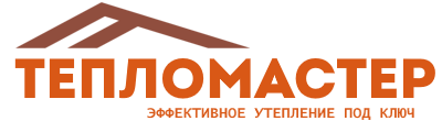 Утепление зданий и сооружений под ключ в Калуге. Гарантия качества. 2026